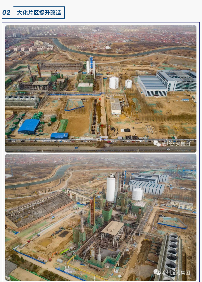 進度展示丨大運河項目建設(shè)最新進展一覽_04.jpg