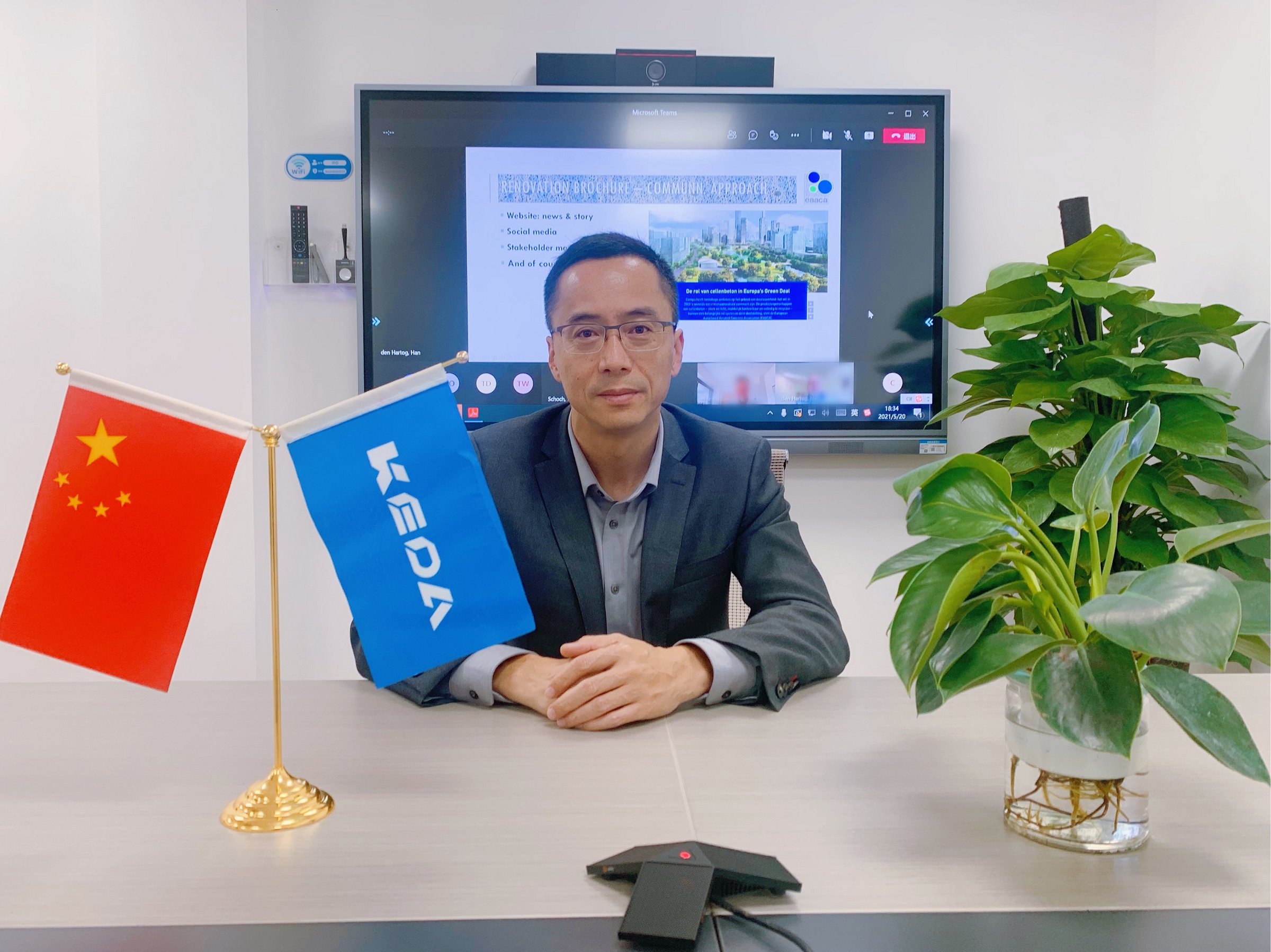 全票通過！科達(dá)新銘豐正式加入歐洲蒸壓加氣混凝土協(xié)會
